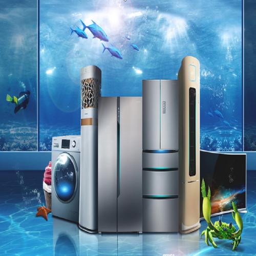 聚贏創(chuàng)鑫電器產(chǎn)品中心 打造智慧家居，樂享品質(zhì)生活