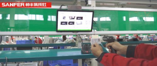 大國品牌帥豐電器 以智慧工廠引領(lǐng)集成灶行業(yè)“可溯源”新時(shí)代