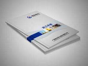 電力企業形象設計 以VI系統為核心塑造行業信賴與未來愿景