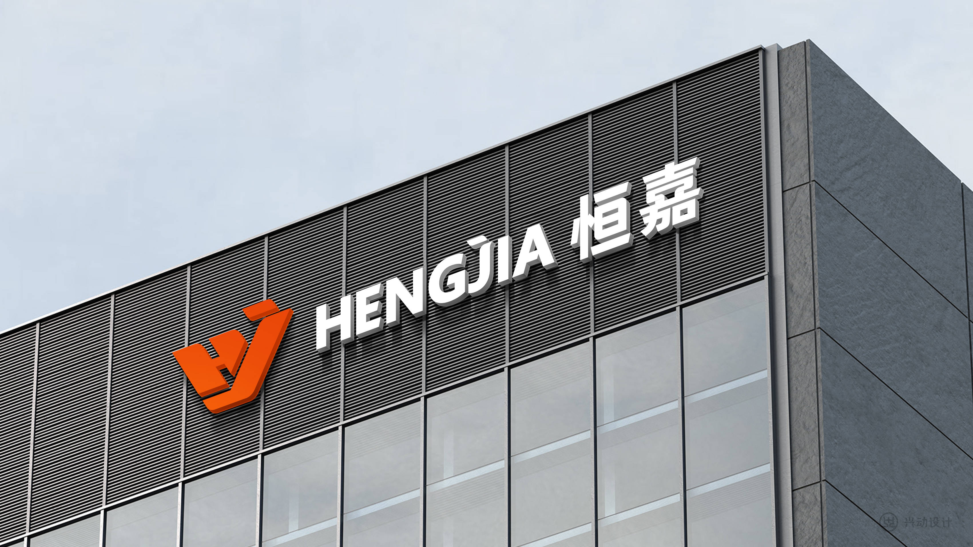 協同共生 從廠房燈光到品牌光芒的正名之道